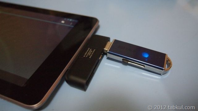Nexus 7 用カードリーダ「GH-CRAD-SUAK」購入レビュー（到着～充電テスト編）