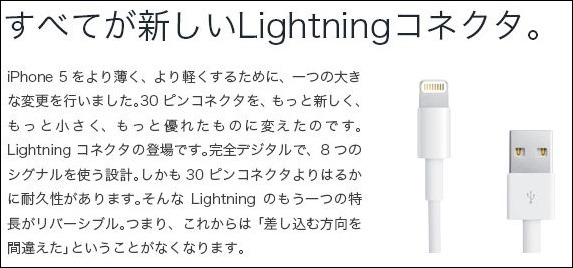 特価！ Lightning USBケーブルが送料込み260円、11月7日の午前10時より
