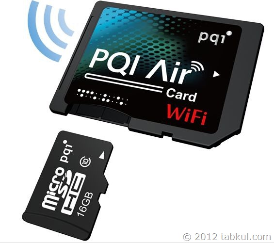Wi-Fi内蔵SDカード 「PQI Air Card」は孤高のカードか