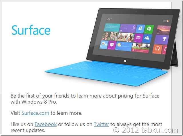 Microsoft 「Surface Pro」の価格は 899ドル（約7.4万円）2013年初頭に発売へ