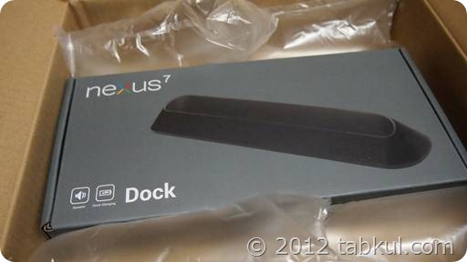 ASUS Nexus7 専用 ドッキングステーション、値下げ価格で5/20入荷