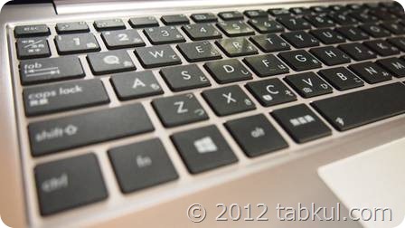ASUS VivoBook X202E 購入レビュー | ディスク状況 と エクスペリエンス結果