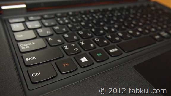 Lenovo IdeaPad Yoga 13 レビュー04 | Windows エクスペリエンス を測定する