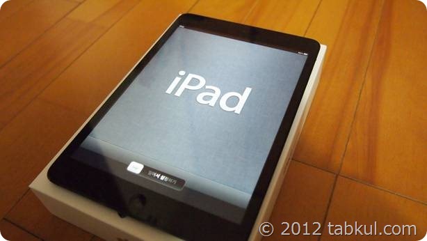 廉価版『iPad mini』、2万円前後で2013年Q4発売の噂