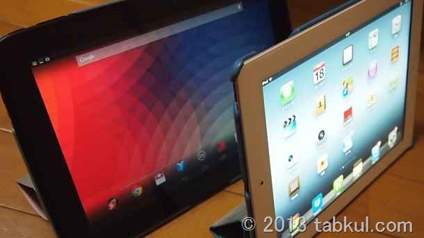 Nexus 10 レビュー 06 | iPad とのサイズ比較、ケースと持ちやすさなど