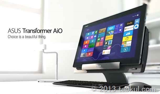 Windows8 と Android が使えるPC、「ASUS Transformer AiO P1801」