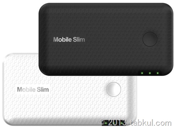 UQ、名刺サイズの WiMAX ルーター「Mobile Slim IMW-C1000W」を3/25発売へ
