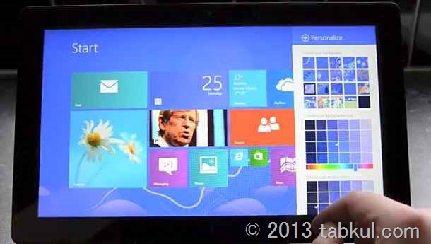 Microsoft が「Windows Blue」の存在を認める、6月26日に発表か