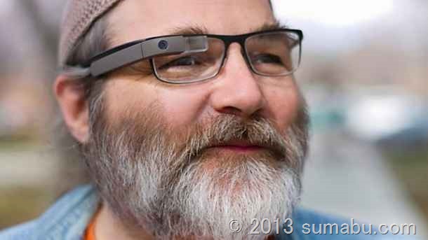 「Google Glass」をメガネに装着できるモデル、2013年中に提供予定