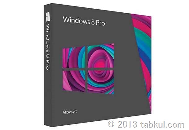 Windows 8 が Windows RT化、一部のOEM製品でOS値下げ＆Office2013無料付属か