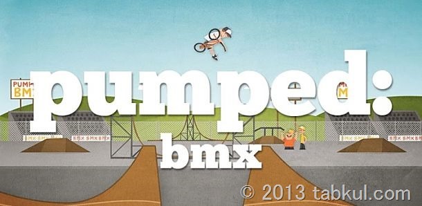 価格 99円、BMX体験ゲーム「Pumped:BMX」の試用レビュー / Androidアプリ