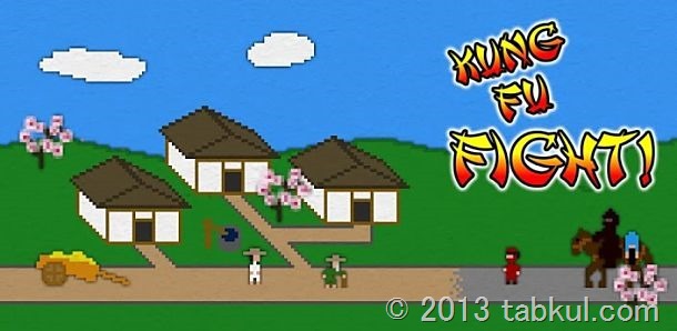 価格 99円、忍者に相撲取りまで登場するゲーム「Kung Fu FIGHT!」の試用レビュー / Androidアプリ