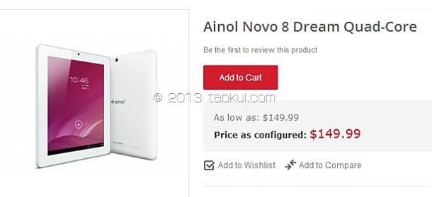 Ainol、クアッドコア/8インチ/タブレット「Novo 8 Dream」を約150ドルで発売（中華Pad）