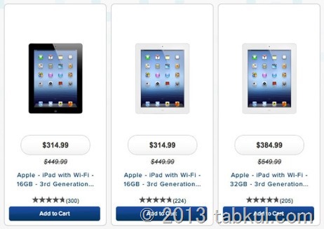 次期 iPad 登場の前兆か、iPad 4 が 30％ほど一斉値下げ