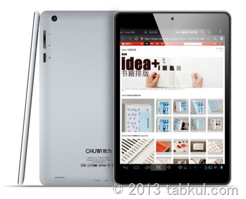 クアッドコア / iPad mini クローン 「速pad mini V88」のスペック、価格は13,600円程度か