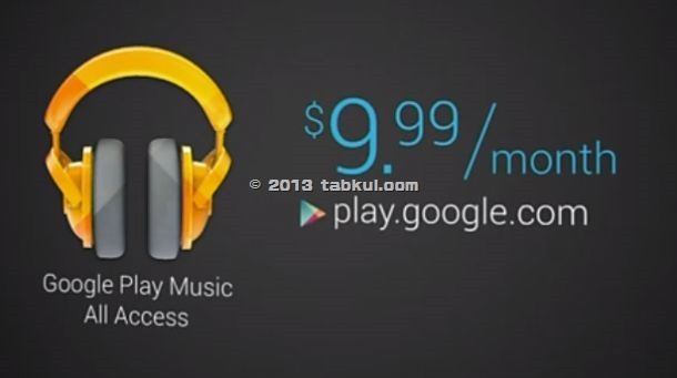 Googleが月9.99ドルで音楽 聴き放題の「All Access」を発表、本日より米国で開始
