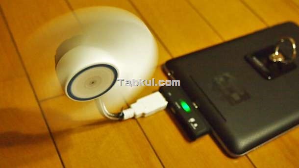 Nexus 7 レビュー | USB扇風機「ZAF-BZM」活用の記録