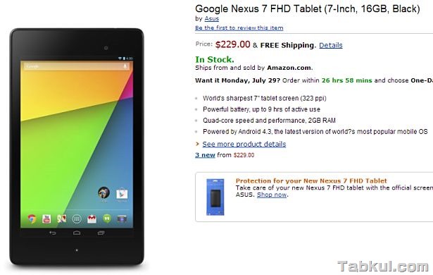 第2世代Nexus 7、米国ショップでは既に販売開始