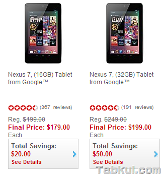 第2世代 Nexus 7 発売への布石か、米量販店が現行モデル値下げ