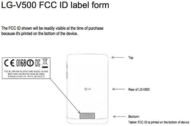 『LG G Pad』がFCCを通過、背面図や一部仕様が公開