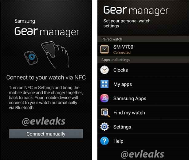 Samsung製スマートウォッチ『Galaxy Gear』、管理アプリの画面リーク