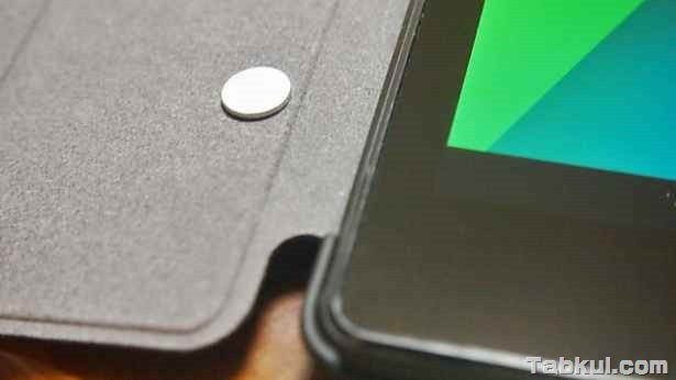 新型Nexus 7 専用プレミアムカバーにスリープ機能を。Vol.5「マグネットを取り付ける」