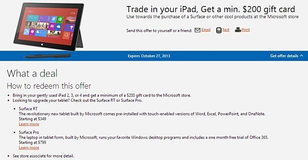 Microsoftが『iPad下取りサービス』を開始―Surface購入促進