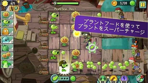 大人気Android版TDゲーム『Plants vs. Zombies 2』が世界配信へ