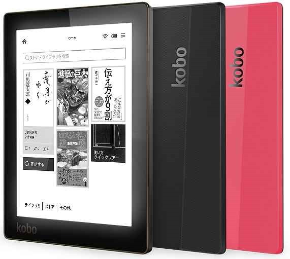 楽天kobo、電子書籍リーダー『Kobo Aura』発表―12,800円で12月上旬より出荷