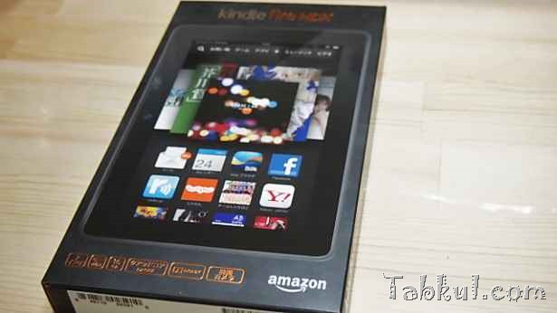 Kindle Fire HDX 7 購入レビュー01―開封編