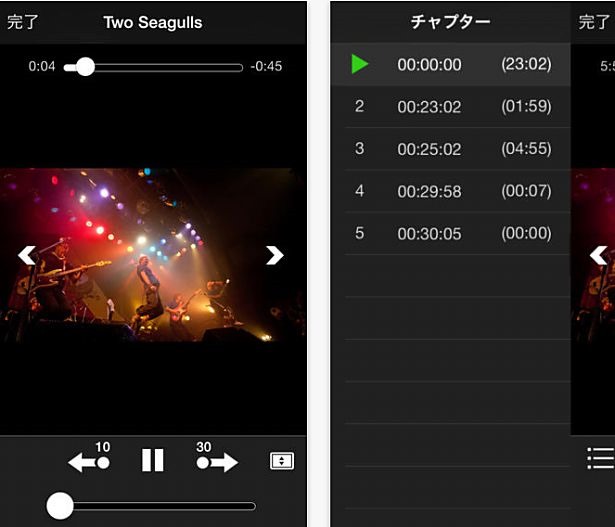 デジオン、録画番組持ち出し等に対応した「DiXiM Digital TV for iOS」Ver3を発表