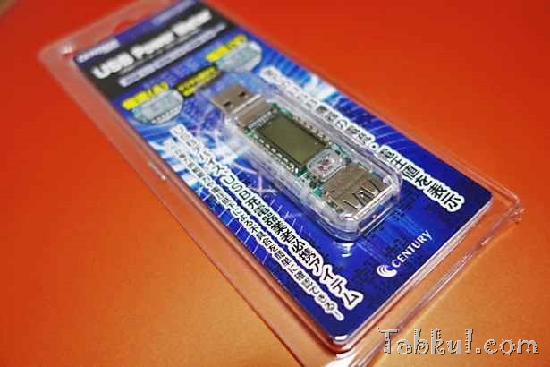 USB電圧測定器『USB Power Meter（CT-USB-PW）』購入、開封レビュー＆使い方