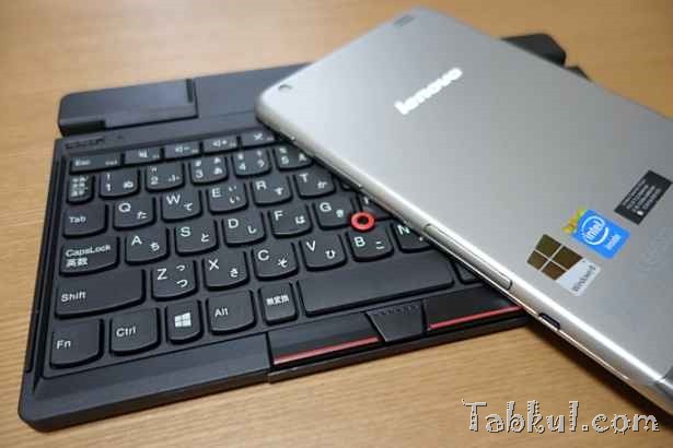 Miix2 8 レビュー32―ThinkPad Tablet 2 Bluetoothキーボードを試す