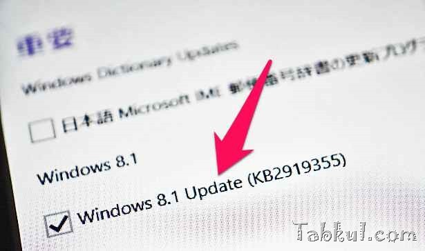Windows 8.1 Update配信開始、マウスやキーボードの操作性が向上