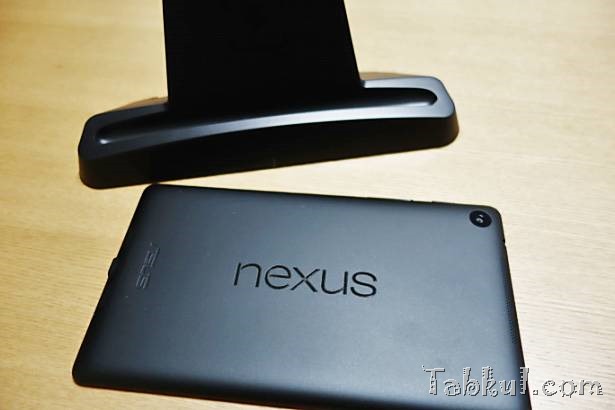 Nexus 7 2013専用Qiワイヤレス充電クレードル購入、開封～試用レビュー