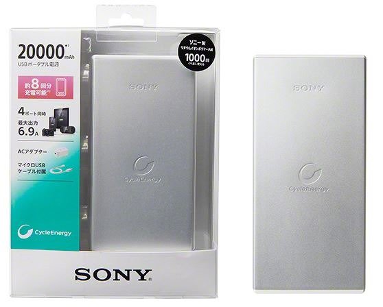 ソニー、USBポート4つ搭載6.9A出力モバイルバッテリー『CP-B20』発表―発売日と価格ほか