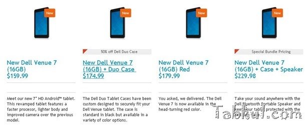 米DELL、New Dell Venue 7の販売を開始―価格は1.6万円～