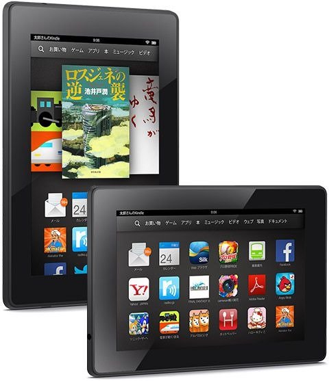 6,300円割引、「Kindle Fire HD 7 タブレット」がサマーセール実施中―Amazon