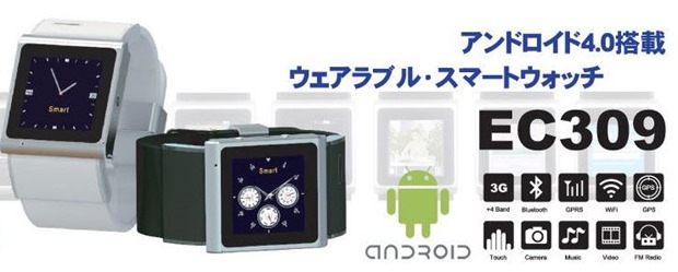 SIMカード対応スマートウォッチ『AR-EC309』（Goophone Smart Watch）発売、スペックや価格ほか
