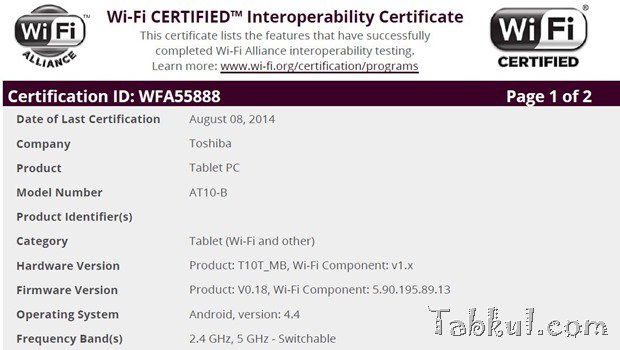 TOSHIBAの未発表タブレット「AT10-B」がWi-Fi通過、『Excite Pure 2』をIFA2014で発表か