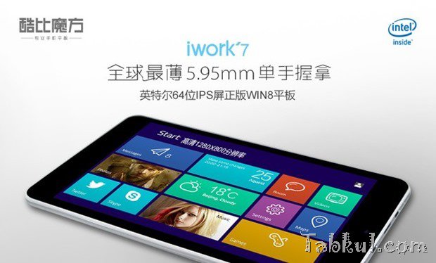 約1万円の7型Windowsタブレット『CUBE iWork7』発売―スペックほか