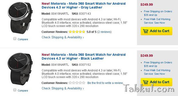 米BestBuyで『moto 360』販売開始、日本Google Playでは発売されず―価格と発売時期を考える