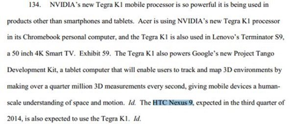 『HTC Nexus 9』の10/8発表説が再浮上―MicroSDカードスロット搭載か