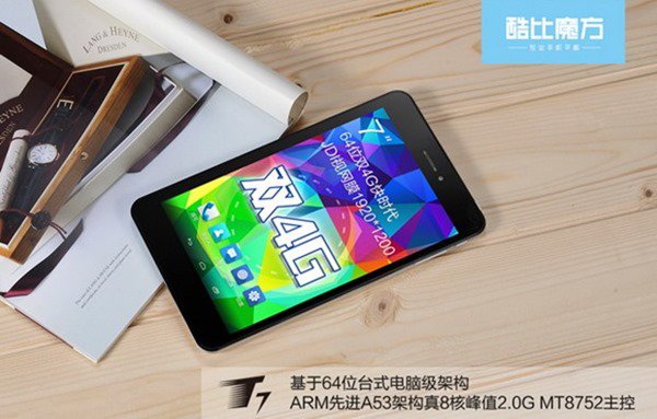 4G通信／1920ｘ1200／7型Android『CUBE T7』発表―ASUS Memo Pad 7とスペック比較、価格と発売日