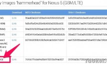 Google、Nexus 5、7、10向けAndroid 5.0 Lollipopファクトリーイメージを公開