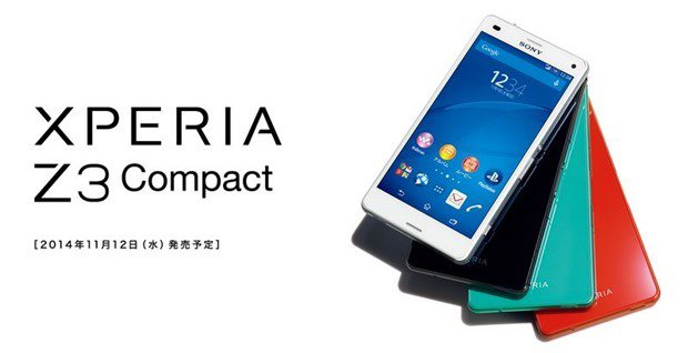 ドコモ、防水4.6型『Xperia Z3 Compact SO-02G』を11/12発売と発表―5.2型とスペック比較表