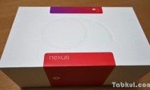 Nexus 6 の保護ソフトケース探し 8選―米アマゾンのレビューを参考に考える