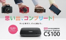 キャノン、NFCとWi-Fi対応1TBストレージ『Connect Station CS100』発表