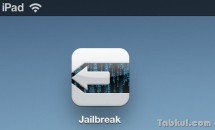 iOS6搭載『iPad 3』を「evasi0n」で脱獄した話／Jailbreak方法