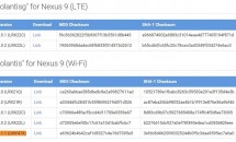 Google、Nexus 9 (Wi-Fi) 向けAndroid 5.1.1(LMY47X)ファクトリーイメージ公開／OTAアップデート用ZIPファイルのリンク